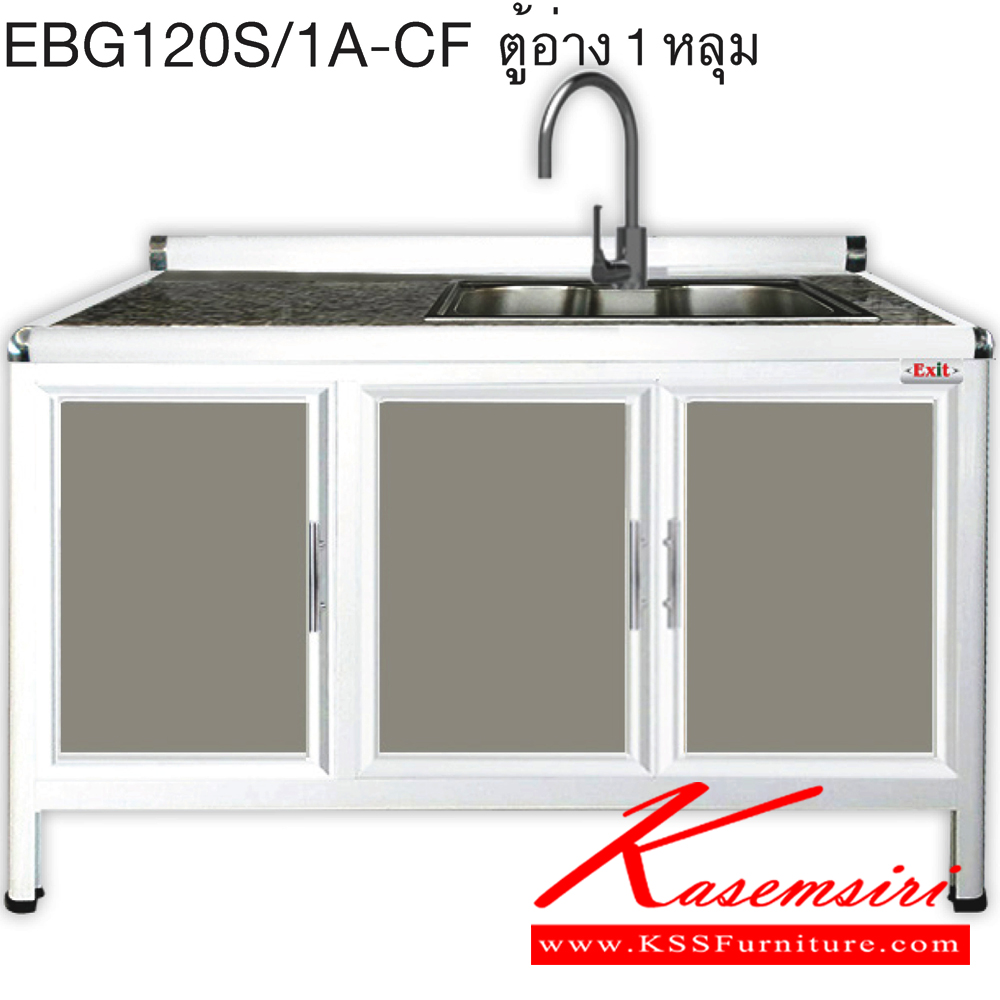 33074::EBG120S/1A(ท็อปเข้าขอบ)::ตู้ล่าง1.2 ม. อ่าง 1 หลุมลึก ขนาด ก1210xล560xส870 มม. เข้าขอบอลูมิเนียม รุ่น Exit สินค้าเป็นรุ่นทนน้ำ กันปลวก ปลอดกลิ่นอับชื้น โครงสร้างอลูมิเนียมล้วนทั้งใบ ตู้ครัวอลูมิเนียม ครัวไทย