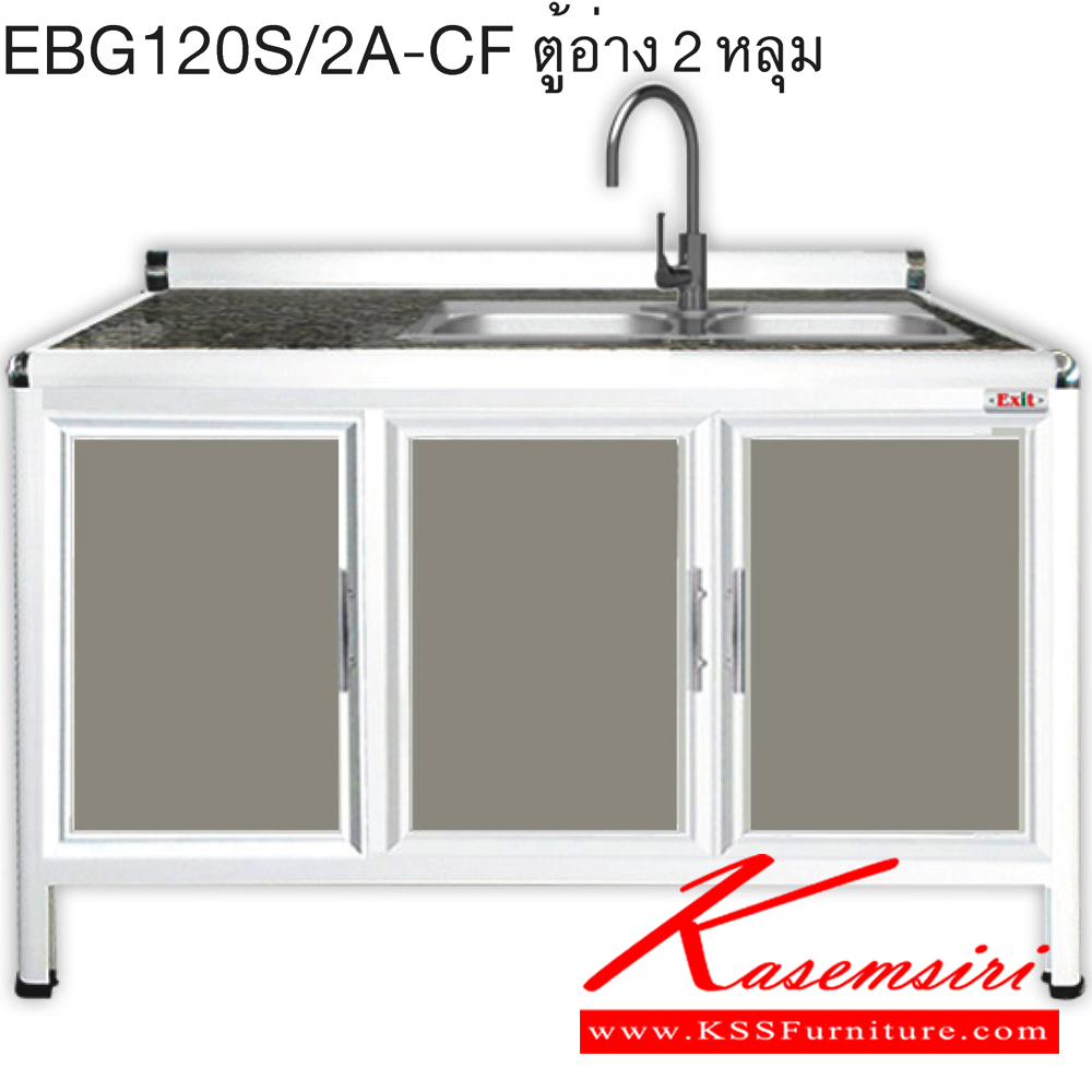 87007::EBG120S/2A(ท็อปเข้าขอบ)::ตู้ล่าง1.2 ม. อ่าง 2 หลุมลึก ขนาด ก1210xล560xส870 มม. เข้าขอบอลูมิเนียม รุ่น Exit สินค้าเป็นรุ่นทนน้ำ กันปลวก ปลอดกลิ่นอับชื้น โครงสร้างอลูมิเนียมล้วนทั้งใบ ตู้ครัวอลูมิเนียม ครัวไทย