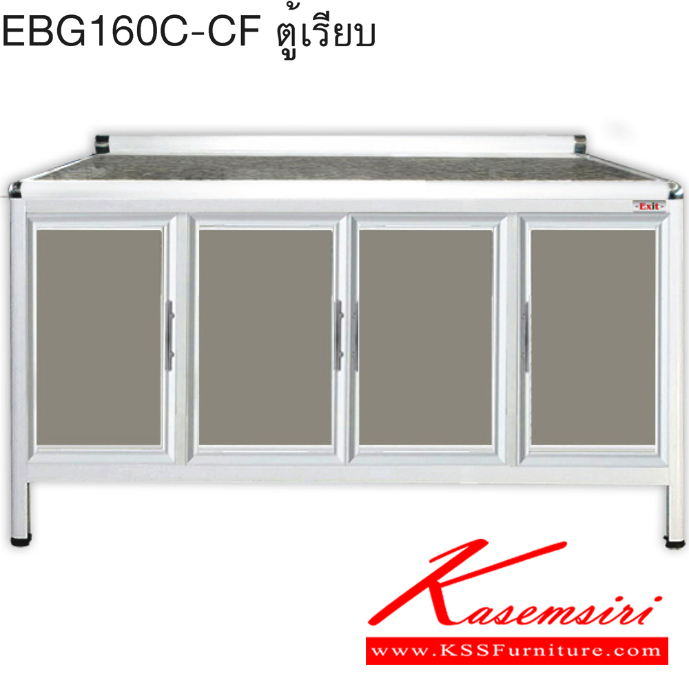 04027::EBG160C(ท็อปเข้าขอบ)::ตู้ล่าง1.6 ม. ท็อปหินแกรนิตเรียบ เข้าขอบอลูมิเนียม ขนาด ก1610xล560xส870 มม. รุ่น Exit สินค้าเป็นรุ่นทนน้ำ กันปลวก ปลอดกลิ่นอับชื้น โครงสร้างอลูมิเนียมล้วนทั้งใบ ตู้ครัวอลูมิเนียม ครัวไทย