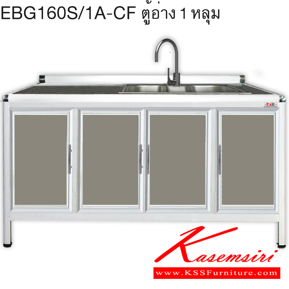 48002::EBG160S/1A(ท็อปเข้าขอบ)::ตู้ล่าง1.6 ม. อ่าง 1 หลุมลึก ขนาด ก1610xล560xส870 มม. เข้าขอบอลูมิเนียม รุ่น Exit สินค้าเป็นรุ่นทนน้ำ กันปลวก ปลอดกลิ่นอับชื้น โครงสร้างอลูมิเนียมล้วนทั้งใบ ตู้ครัวอลูมิเนียม ครัวไทย