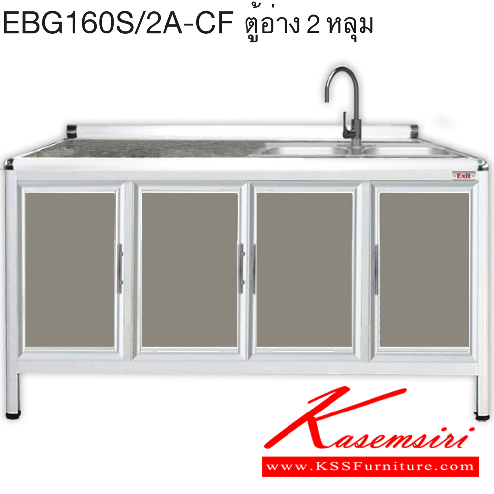 88094::EBG160S/2A(ท็อปเข้าขอบ)::ตู้ล่าง1.6 ม.อ่าง 2 หลุมลึก ขนาด ก1610xล560xส870 มม. เข้าขอบอลูมิเนียม รุ่น Exit สินค้าเป็นรุ่นทนน้ำ กันปลวก ปลอดกลิ่นอับชื้น โครงสร้างอลูมิเนียมล้วนทั้งใบ ตู้ครัวอลูมิเนียม ครัวไทย