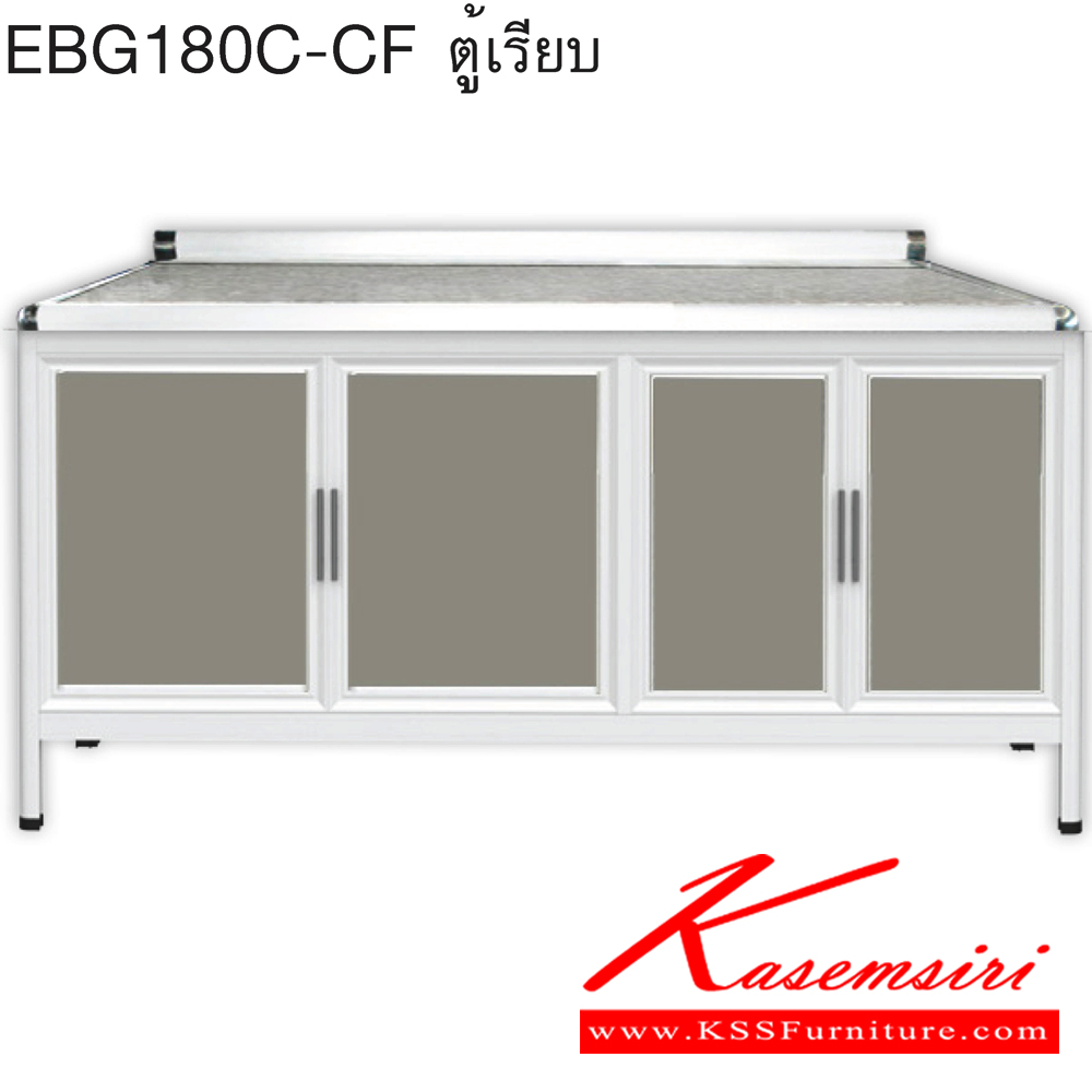 31069::EBG180C(ท็อปเข้าขอบ)::ตู้ล่าง1.8 ม. ท็อปหินแกรนิตเรียบ เข้าขอบอลูมิเนียม ขนาด ก1820xล560xส870 มม. รุ่น Exit สินค้าเป็นรุ่นทนน้ำ กันปลวก ปลอดกลิ่นอับชื้น โครงสร้างอลูมิเนียมล้วนทั้งใบ ตู้ครัวอลูมิเนียม ครัวไทย