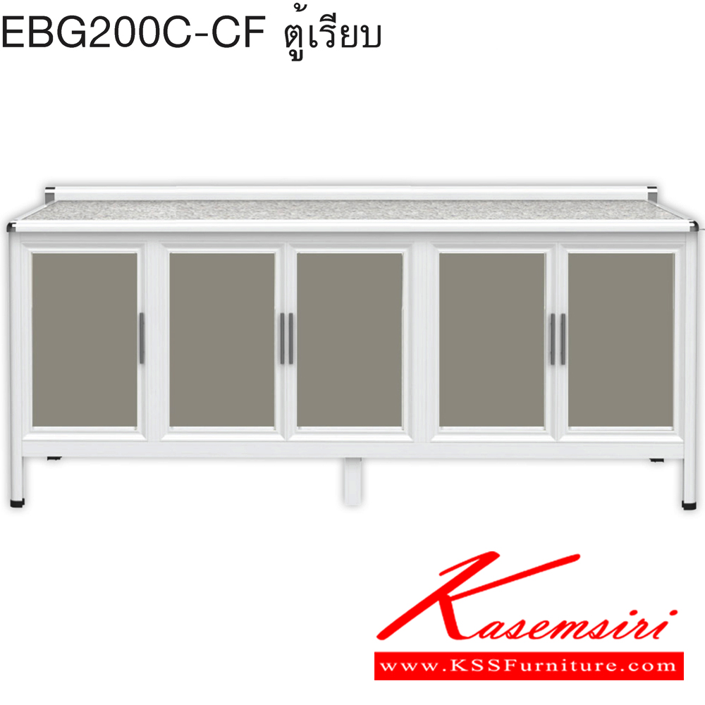 54044::EBG200C(ท็อปเข้าขอบ)::ตู้ล่าง2.0 ม. ท็อปหินแกรนิตเรียบ เข้าขอบอลูมิเนียม รุ่น Exit สินค้าเป็นรุ่นทนน้ำ กันปลวก ปลอดกลิ่นอับชื้น โครงสร้างอลูมิเนียมล้วนทั้งใบ ครัวไทย ตู้ครัวเตี้ย อลูมิเนียม