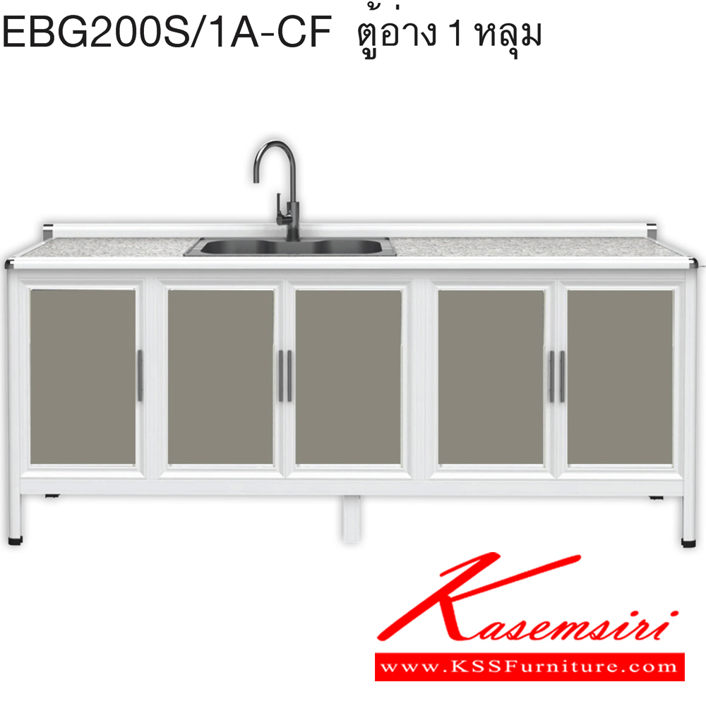 70089::EBG200S/1A(ท็อปเข้าขอบ)::ตู้ล่าง2.0 ม.อ่าง1หลุม ท็อปหินแกรนิตเรียบ เข้าขอบอลูมิเนียม รุ่น Exit สินค้าเป็นรุ่นทนน้ำ กันปลวก ปลอดกลิ่นอับชื้น โครงสร้างอลูมิเนียมล้วนทั้งใบ ครัวไทย ตู้ครัวเตี้ย อลูมิเนียม