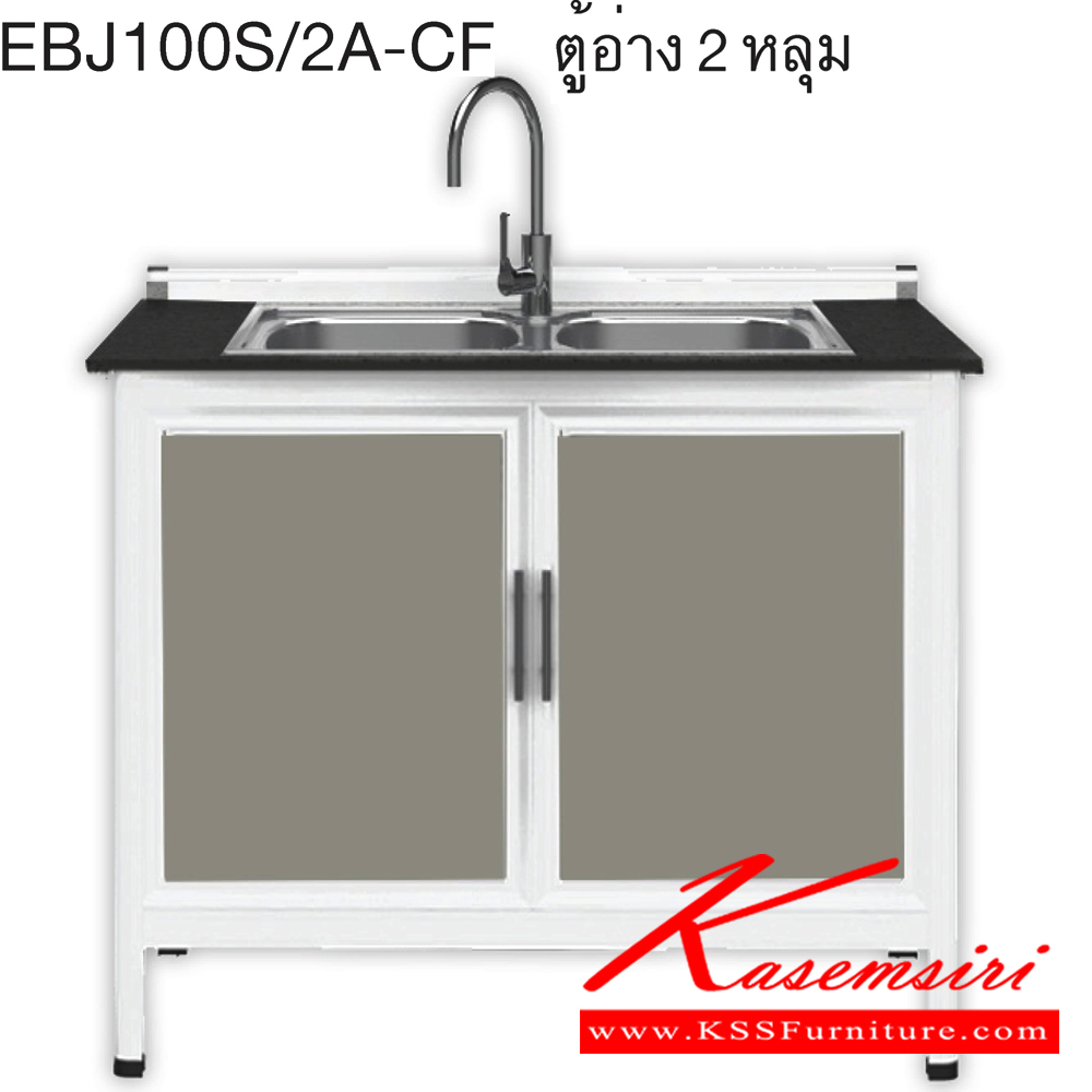 51092::EBJ100S/2A(เจียร์ขอบ)::ตู้ล่างอ่าง 2 หลุมลึก ขนาด ก1090xล580xส870 มม. เจียร์ขอบ รุ่น Exit สินค้าเป็นรุ่นทนน้ำ กันปลวก ปลอดกลิ่นอับชื้น โครงสร้างอลูมิเนียมล้วนทั้งใบ ตู้ครัวอลูมิเนียม ครัวไทย