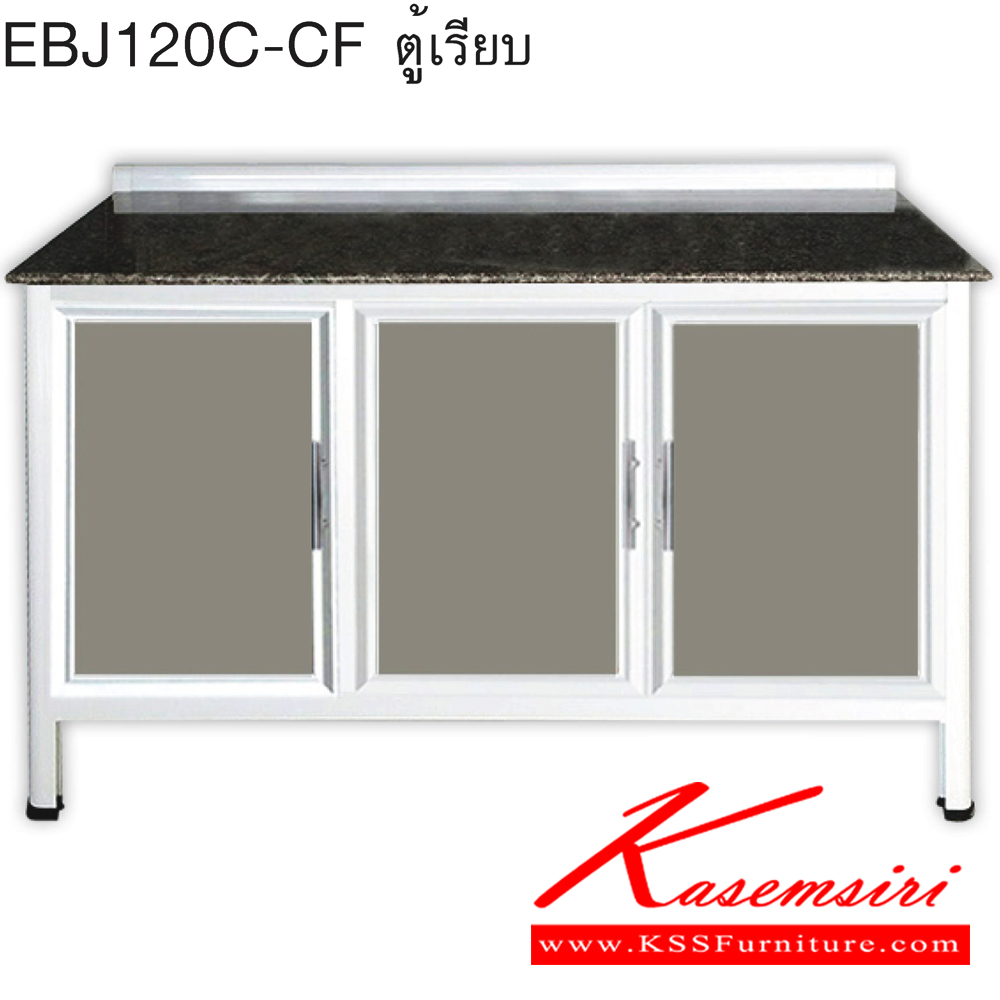 06095::EBJ120C(เจียร์ขอบ)::ตู้ล่างเรียบ 1.2 ม.ท็อปหินแกรนิตเรียบ ขนาด ก1230xล580xส870 มม. เจียร์ขอบ รุ่น Exit สินค้าเป็นรุ่นทนน้ำ กันปลวก ปลอดกลิ่นอับชื้น โครงสร้างอลูมิเนียมล้วนทั้งใบ ตู้ครัวอลูมิเนียม ครัวไทย