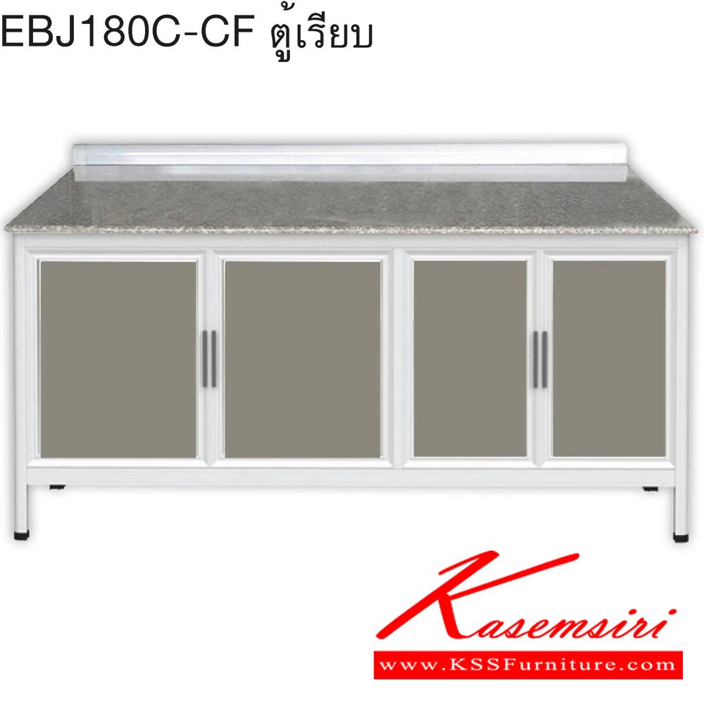 34072::EBJ180C(เจียร์ขอบ)::ตู้ล่าง1.8ม. ท็อปหินแกรนิตเรียบ ขนาด ก1830xล580xส870 มม. เจียร์ขอบ รุ่น Exit สินค้าเป็นรุ่นทนน้ำ กันปลวก ปลอดกลิ่นอับชื้น โครงสร้างอลูมิเนียมล้วนทั้งใบ ตู้ครัวอลูมิเนียม ครัวไทย