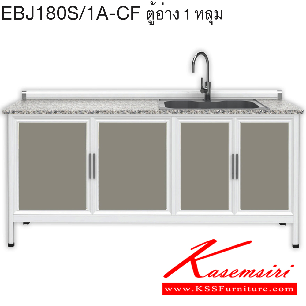 51080::EBJ180S/1A(เจียร์ขอบ)::ตู้ล่าง1.8ม. อ่าง 1 หลุมลึก ขนาด ก1830xล580xส870 มม. เจียร์ขอบ รุ่น Exit สินค้าเป็นรุ่นทนน้ำ กันปลวก ปลอดกลิ่นอับชื้น โครงสร้างอลูมิเนียมล้วนทั้งใบ ตู้ครัวอลูมิเนียม ครัวไทย