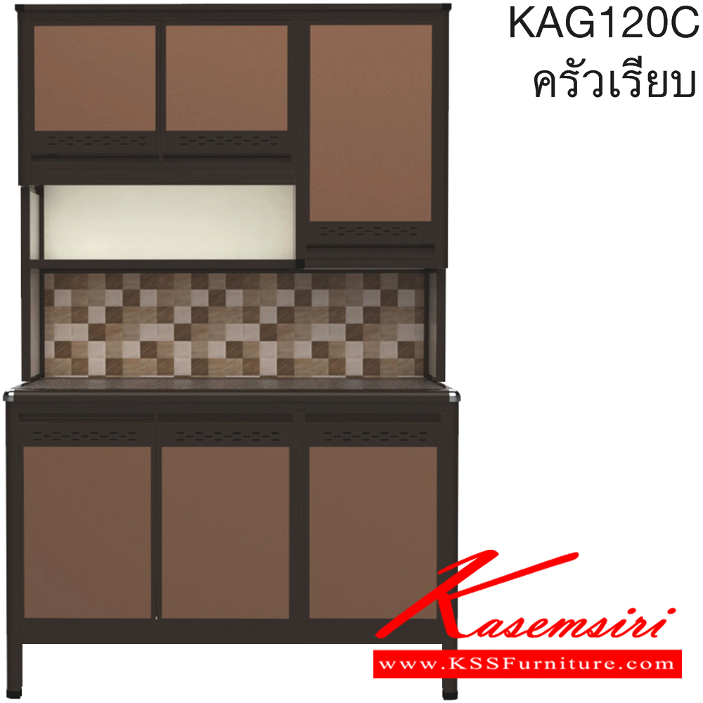 37023::KAG120C(ท็อปเข้าขอบ)::ตู้ครัวเรียบ 1.20 เมตร ท็อปหินแกรนิตแท้ ท็อปเข้าขอบ รุ่น CLASS โครงสร้างอลูมิเนียมล้วนทั้งใบ เลือกสีโครงและสีเฟรมได้ เลือกสีหน้าบานอลูมิเนียมคอมโพสิตได้ เลือกลายกระเบื้องได้ เลือกหน้าบานได้ ครัวไทย ตู้ครัวสูง อลูมิเนียม