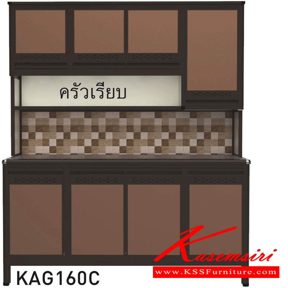 03031::KAG160C(ท็อปเข้าขอบ)::ตู้ครัวเรียบ 1.60 เมตร ท็อปหินแกรนิตแท้ ท็อปเข้าขอบ รุ่น CLASS โครงสร้างอลูมิเนียมล้วนทั้งใบ เลือกสีโครงและสีเฟรมได้ เลือกสีหน้าบานอลูมิเนียมคอมโพสิตได้ เลือกลายกระเบื้องได้ เลือกหน้าบานได้ ครัวไทย ตู้ครัวสูง อลูมิเนียม