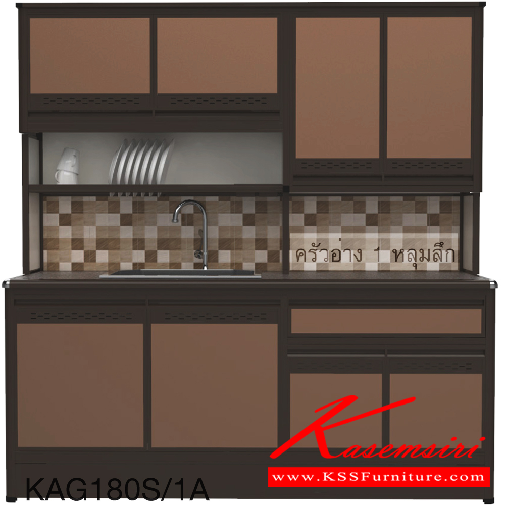 28076::KAG180S/1A(ท็อปเข้าขอบ)::ตู้ครัวอ่าง1หลุม 1.80 เมตร ท็อปหินแกรนิตแท้ ท็อปเข้าขอบ รุ่น CLASS โครงสร้างอลูมิเนียมล้วนทั้งใบ เลือกสีโครงและสีเฟรมได้ เลือกสีหน้าบานอลูมิเนียมคอมโพสิตได้ เลือกลายกระเบื้องได้ เลือกหน้าบานได้ ครัวไทย ตู้ครัวสูง อลูมิเนียม