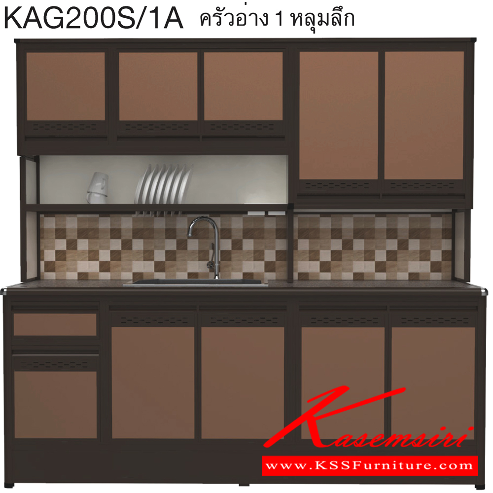 03093::KAG200S/1A(ท็อปเข้าขอบ)::ตู้ครัวอ่าง1หลุม 2.00 เมตร ท็อปหินแกรนิตแท้ ท็อปเข้าขอบ รุ่น CLASS โครงสร้างอลูมิเนียมล้วนทั้งใบ เลือกสีโครงและสีเฟรมได้ เลือกสีหน้าบานอลูมิเนียมคอมโพสิตได้ เลือกลายกระเบื้องได้ เลือกหน้าบานได้ ครัวไทย ตู้ครัวสูง อลูมิเนียม