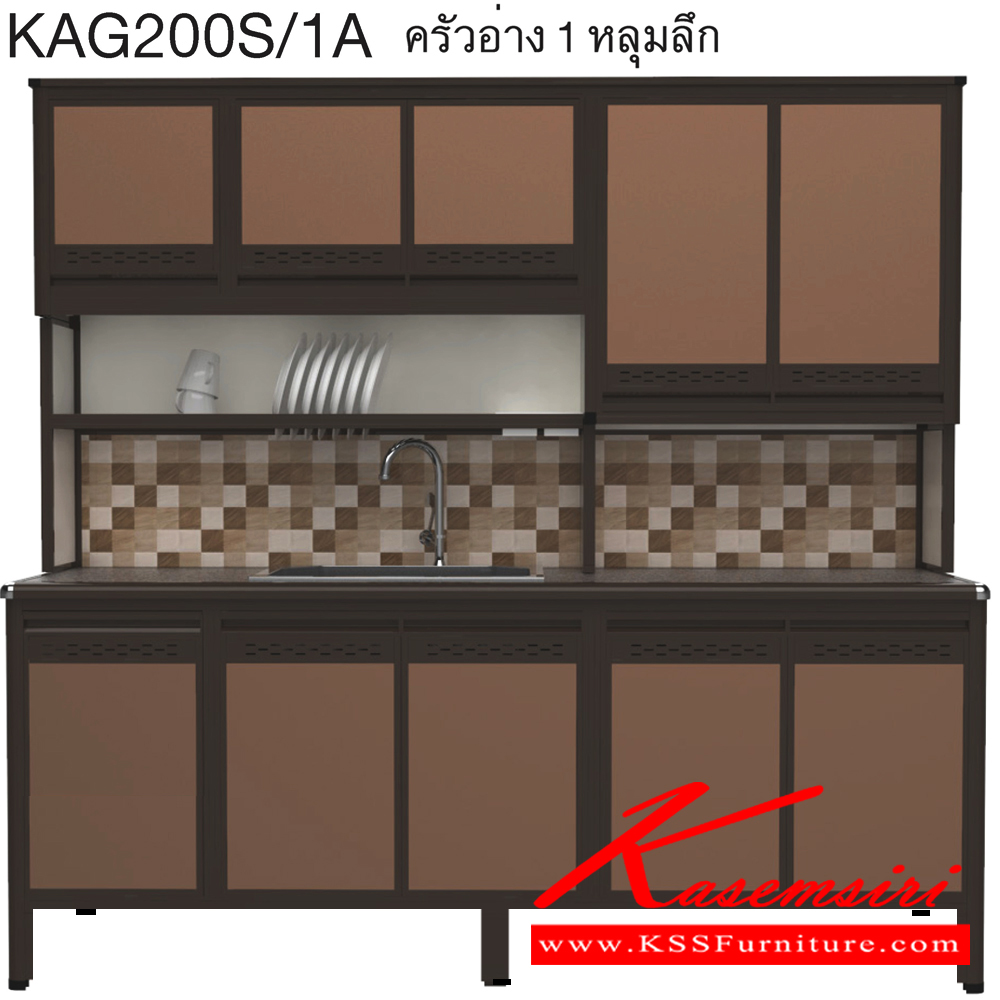 23037::KAG200S/1A(ท็อปเข้าขอบ)::ตู้ครัวอ่าง1หลุม 2.00 เมตร ท็อปหินแกรนิตแท้ ท็อปเข้าขอบ รุ่น CLASS โครงสร้างอลูมิเนียมล้วนทั้งใบ เลือกสีโครงและสีเฟรมได้ เลือกสีหน้าบานอลูมิเนียมคอมโพสิตได้ เลือกลายกระเบื้องได้ เลือกหน้าบานได้ ครัวไทย ตู้ครัวสูง อลูมิเนียม
