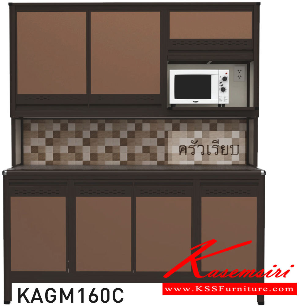 62042::KAGM160C(ท็อปเข้าขอบ)::ตู้ครัวเรียบ 1.60 เมตร เพิ่มช่องไมโครเวฟ  ท็อปหินแกรนิตแท้ ท็อปเข้าขอบ รุ่น CLASS โครงสร้างอลูมิเนียมล้วนทั้งใบ เลือกสีโครงและสีเฟรมได้ เลือกสีหน้าบานอลูมิเนียมคอมโพสิตได้ เลือกลายกระเบื้องได้ เลือกหน้าบานได้ ครัวไทย ตู้ครัวสูง อลูมิเนียม