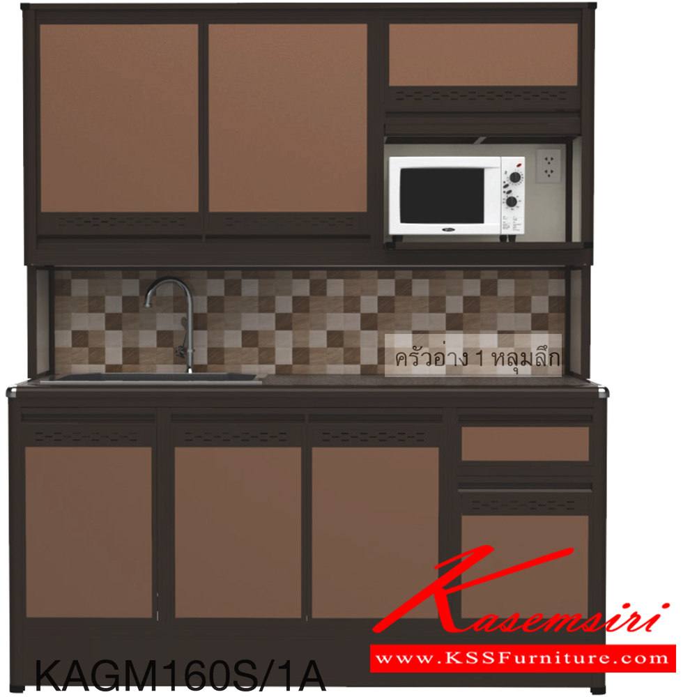 28044::KAGM160S/1A(ท็อปเข้าขอบ)::ตู้ครัวอ่าง1หลุม 1.60 เมตร เพิ่มช่องไมโครเวฟ  ท็อปหินแกรนิตแท้ ท็อปเข้าขอบ รุ่น CLASS โครงสร้างอลูมิเนียมล้วนทั้งใบ เลือกสีโครงและสีเฟรมได้ เลือกสีหน้าบานอลูมิเนียมคอมโพสิตได้ เลือกลายกระเบื้องได้ เลือกหน้าบานได้ ครัวไทย ตู้ครัวสูง อลูมิเนียม