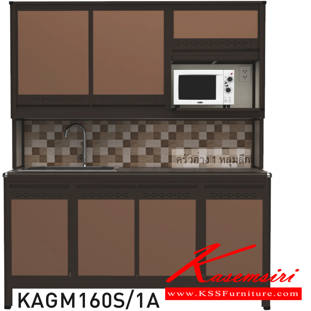94079::KAGM160S/1A(ท็อปเข้าขอบ)::ตู้ครัวอ่าง1หลุม 1.60 เมตร เพิ่มช่องไมโครเวฟ  ท็อปหินแกรนิตแท้ ท็อปเข้าขอบ รุ่น CLASS โครงสร้างอลูมิเนียมล้วนทั้งใบ เลือกสีโครงและสีเฟรมได้ เลือกสีหน้าบานอลูมิเนียมคอมโพสิตได้ เลือกลายกระเบื้องได้ เลือกหน้าบานได้ ครัวไทย ตู้ครัวสูง อลูมิเนียม