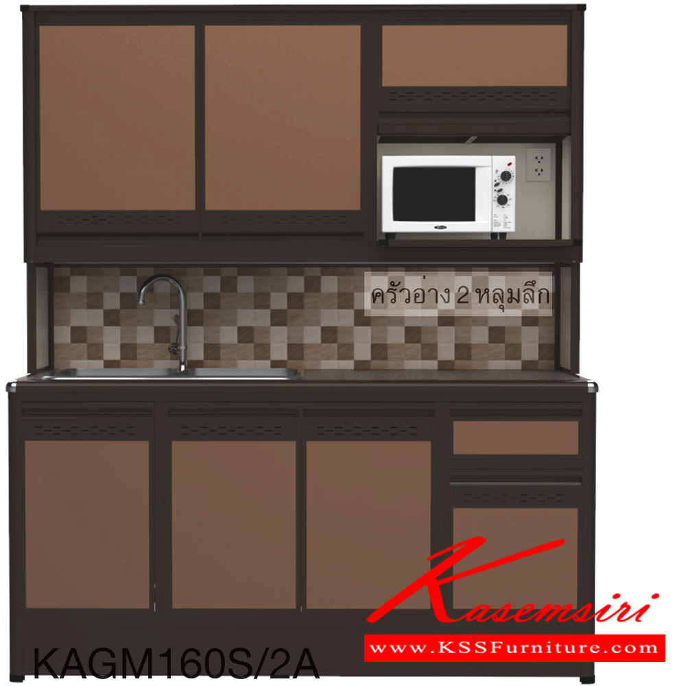 63030::KAGM160S/2A(ท็อปเข้าขอบ)::ตู้ครัวอ่าง2หลุม 1.60 เมตร เพิ่มช่องไมโครเวฟ  ท็อปหินแกรนิตแท้ ท็อปเข้าขอบ รุ่น CLASS โครงสร้างอลูมิเนียมล้วนทั้งใบ เลือกสีโครงและสีเฟรมได้ เลือกสีหน้าบานอลูมิเนียมคอมโพสิตได้ เลือกลายกระเบื้องได้ เลือกหน้าบานได้ ครัวไทย ตู้ครัวสูง อลูมิเนียม