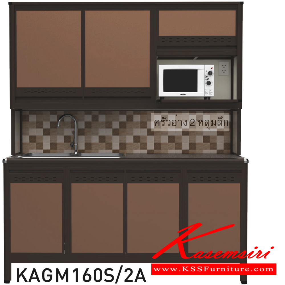 98076::KAGM160S/2A(ท็อปเข้าขอบ)::ตู้ครัวอ่าง2หลุม 1.60 เมตร เพิ่มช่องไมโครเวฟ  ท็อปหินแกรนิตแท้ ท็อปเข้าขอบ รุ่น CLASS โครงสร้างอลูมิเนียมล้วนทั้งใบ เลือกสีโครงและสีเฟรมได้ เลือกสีหน้าบานอลูมิเนียมคอมโพสิตได้ เลือกลายกระเบื้องได้ เลือกหน้าบานได้ ครัวไทย ตู้ครัวสูง อลูมิเนียม