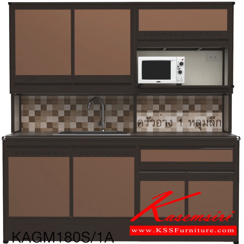 72024::KAGM180S/1A(ท็อปเข้าขอบ)::ตู้ครัวอ่าง1หลุม 1.80 เมตร เพิ่มช่องไมโครเวฟ  ท็อปหินแกรนิตแท้ ท็อปเข้าขอบ รุ่น CLASS โครงสร้างอลูมิเนียมล้วนทั้งใบ เลือกสีโครงและสีเฟรมได้ เลือกสีหน้าบานอลูมิเนียมคอมโพสิตได้ เลือกลายกระเบื้องได้ เลือกหน้าบานได้ ครัวไทย ตู้ครัวสูง อลูมิเนียม