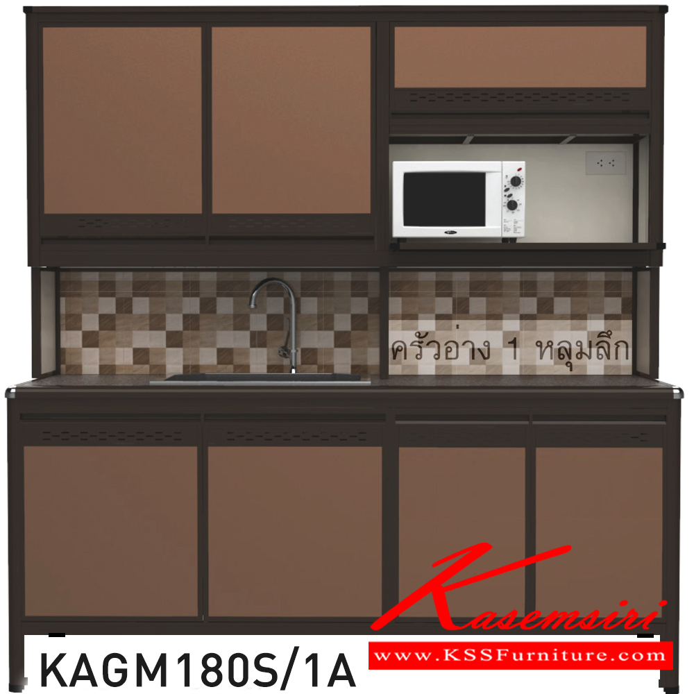 52074::KAGM180S/1A(ท็อปเข้าขอบ)::ตู้ครัวอ่าง1หลุม 1.80 เมตร เพิ่มช่องไมโครเวฟ  ท็อปหินแกรนิตแท้ ท็อปเข้าขอบ รุ่น CLASS โครงสร้างอลูมิเนียมล้วนทั้งใบ เลือกสีโครงและสีเฟรมได้ เลือกสีหน้าบานอลูมิเนียมคอมโพสิตได้ เลือกลายกระเบื้องได้ เลือกหน้าบานได้ ครัวไทย ตู้ครัวสูง อลูมิเนียม