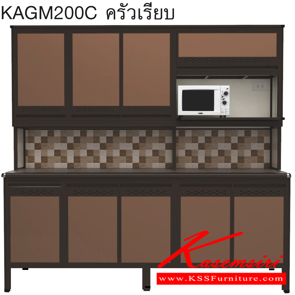59031::KAGM200C(ท็อปเข้าขอบ)::ตู้ครัวเรียบ 2.00 เมตร เพิ่มช่องไมโครเวฟ  ท็อปหินแกรนิตแท้ ท็อปเข้าขอบ รุ่น CLASS โครงสร้างอลูมิเนียมล้วนทั้งใบ เลือกสีโครงและสีเฟรมได้ เลือกสีหน้าบานอลูมิเนียมคอมโพสิตได้ เลือกลายกระเบื้องได้ เลือกหน้าบานได้ ครัวไทย ตู้ครัวสูง อลูมิเนียม ครัวไทย ตู้ครัวส