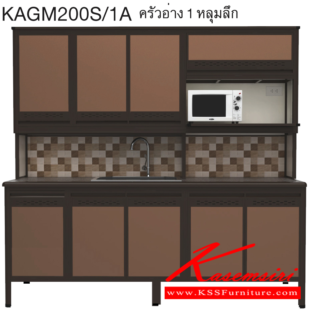 25043::KAGM200S/1A(ท็อปเข้าขอบ)::ตู้ครัวอ่าง1หลุม 2.00 เมตร เพิ่มช่องไมโครเวฟ  ท็อปหินแกรนิตแท้ ท็อปเข้าขอบ รุ่น CLASS โครงสร้างอลูมิเนียมล้วนทั้งใบ เลือกสีโครงและสีเฟรมได้ เลือกสีหน้าบานอลูมิเนียมคอมโพสิตได้ เลือกลายกระเบื้องได้ เลือกหน้าบานได้ ครัวไทย ตู้ครัวสูง อลูมิเนียม ครัวไทย ตู้ค