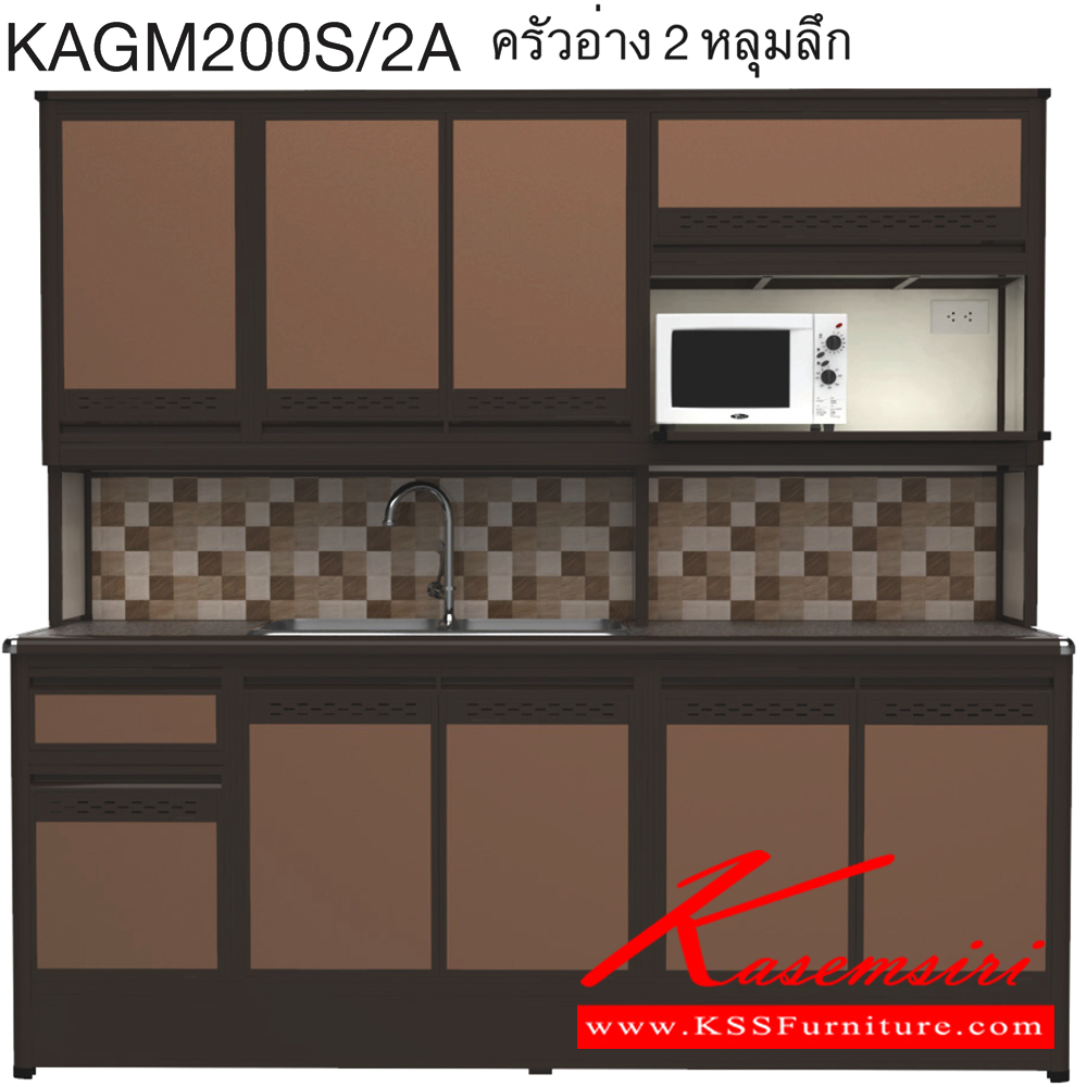 08066::KAG200S/2A(ท็อปเข้าขอบ)::ตู้ครัวอ่าง2หลุม 2.00 เมตร ท็อปหินแกรนิตแท้ ท็อปเข้าขอบ รุ่น CLASS โครงสร้างอลูมิเนียมล้วนทั้งใบ เลือกสีโครงและสีเฟรมได้ เลือกสีหน้าบานอลูมิเนียมคอมโพสิตได้ เลือกลายกระเบื้องได้ เลือกหน้าบานได้ ครัวไทย ตู้ครัวสูง อลูมิเนียม ครัวไทย ตู้ครัวสูง อลูมิเนียม