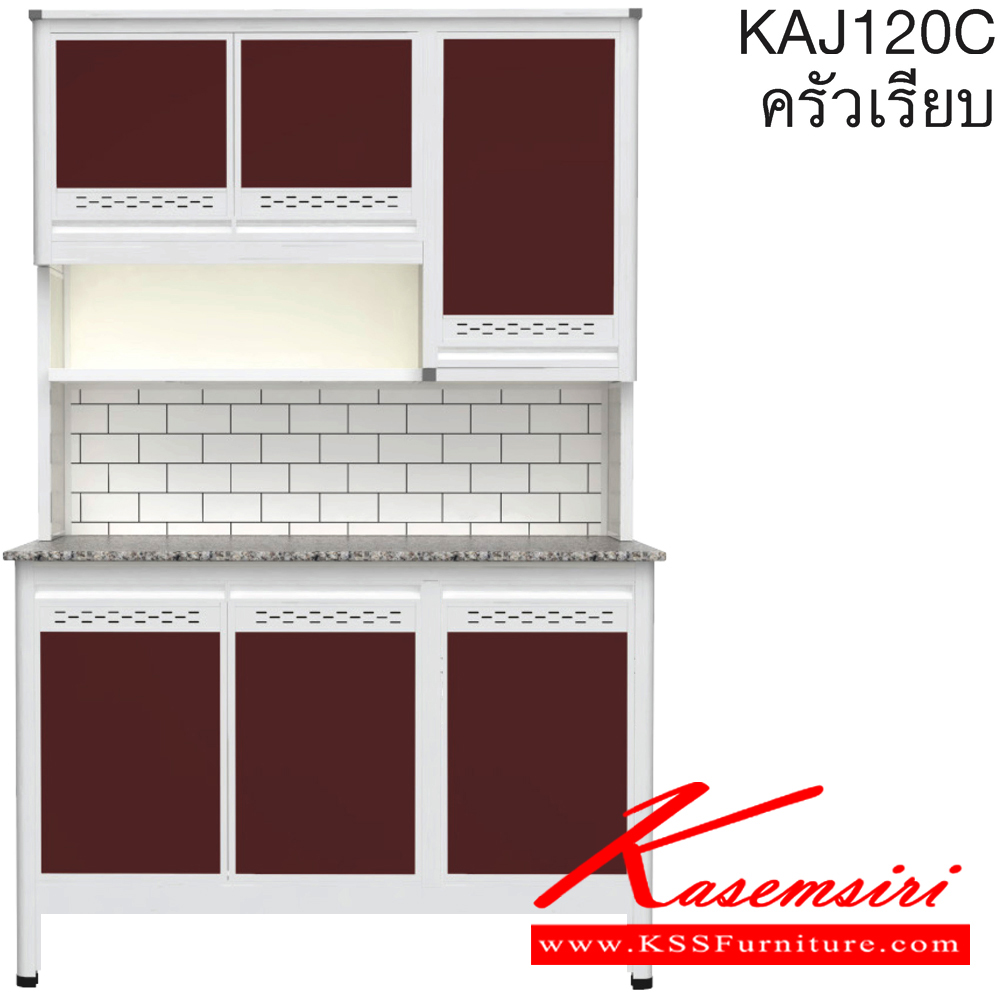 30067::KAJ120C(เจียร์ขอบ)::ตู้ครัวเรียบ 1.20 เมตร ท็อปหินแกรนิตแท้ เจียร์ขอบ รุ่น CLASS โครงสร้างอลูมิเนียมล้วนทั้งใบ เลือกสีโครงและสีเฟรมได้ เลือกสีหน้าบานอลูมิเนียมคอมโพสิตได้ เลือกลายกระเบื้องได้ เลือกหน้าบานได้ ครัวไทย ตู้ครัวสูง อลูมิเนียม