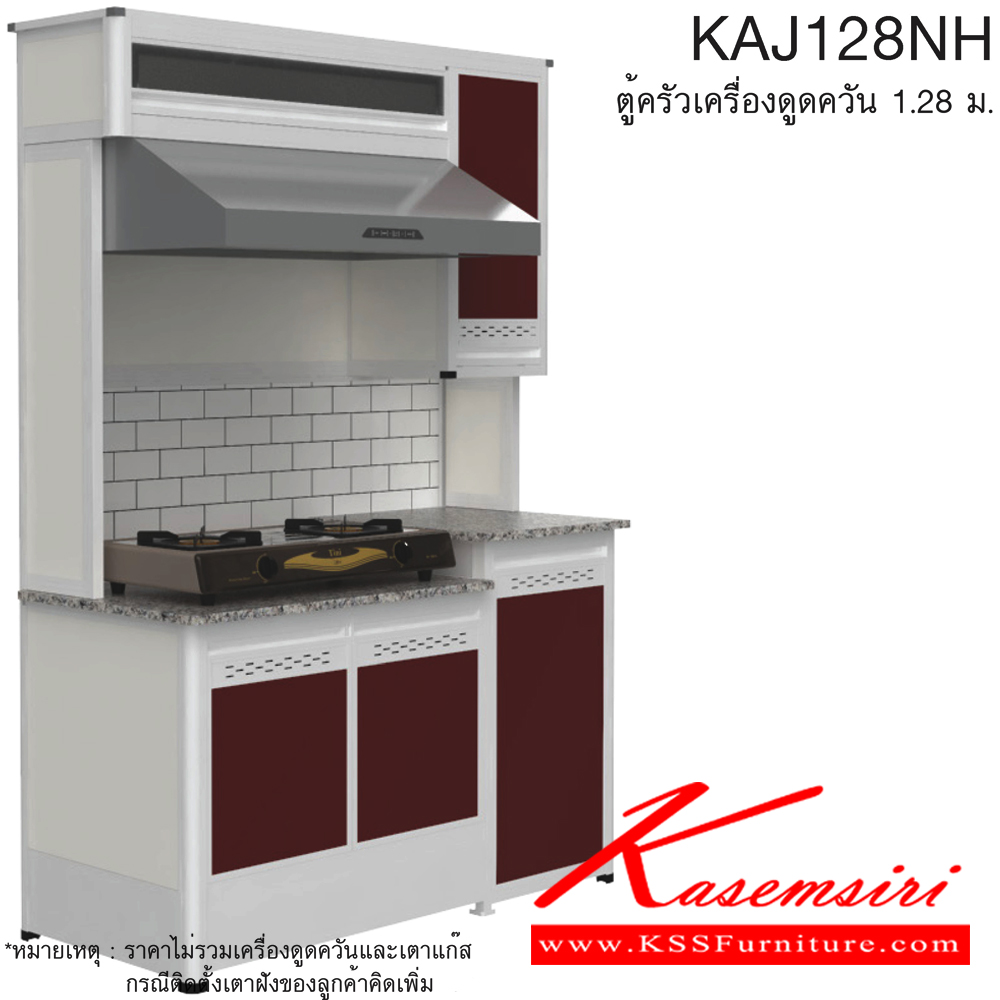 96082::KAJ128NH(เจียร์ขอบ)::ตู้ครัวเครื่องดูดควัน 1.28 ม.พร้อมที่เก็บถังแก๊ส ท็อปดร็อป ท็อปหินแกรนิตแท้ เจียร์ขอบ รุ่น CLASS โครงสร้างอลูมิเนียมล้วนทั้งใบ เลือกสีโครงและสีเฟรมได้ เลือกสีหน้าบานอลูมิเนียมคอมโพสิตได้ เลือกลายกระเบื้องได้ เลือกหน้าบานได้ ครัวไทย ตู้ครัวสูง อลูมิเนียม