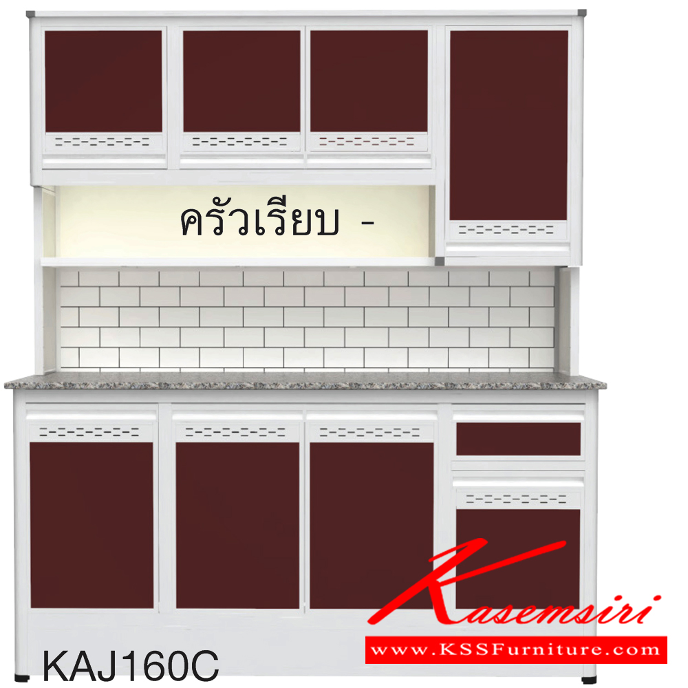 02071::KAJ160C(เจียร์ขอบ)::ตู้ครัวเรียบ 1.60 เมตร ท็อปหินแกรนิตแท้ เจียร์ขอบ รุ่น CLASS โครงสร้างอลูมิเนียมล้วนทั้งใบ เลือกสีโครงและสีเฟรมได้ เลือกสีหน้าบานอลูมิเนียมคอมโพสิตได้ เลือกลายกระเบื้องได้ เลือกหน้าบานได้ ครัวไทย ตู้ครัวสูง อลูมิเนียม