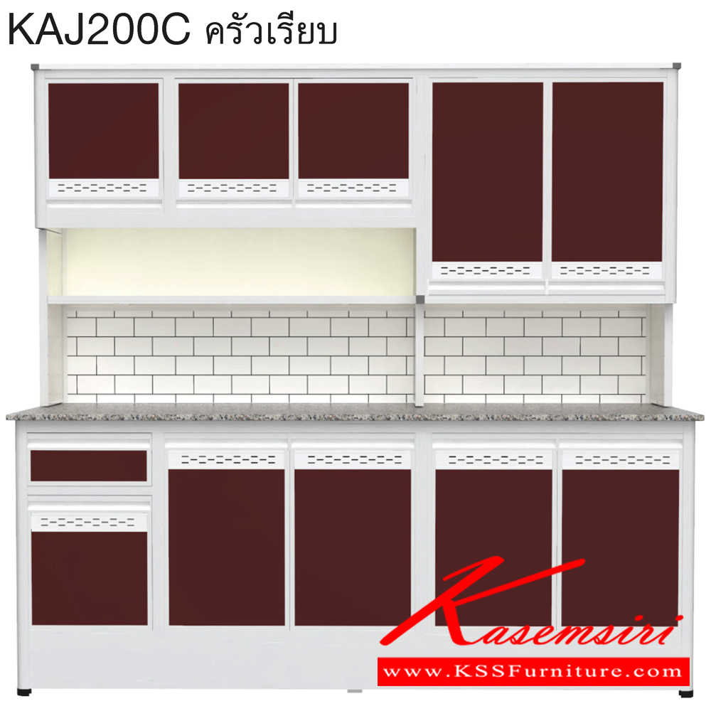82021::KAJ200C(เจียร์ขอบ)::ตู้ครัวเรียบ 2.00 เมตร ท็อปหินแกรนิตแท้ เจียร์ขอบ รุ่น CLASS โครงสร้างอลูมิเนียมล้วนทั้งใบ เลือกสีโครงและสีเฟรมได้ เลือกสีหน้าบานอลูมิเนียมคอมโพสิตได้ เลือกลายกระเบื้องได้ เลือกหน้าบานได้ ครัวไทย ตู้ครัวสูง อลูมิเนียม