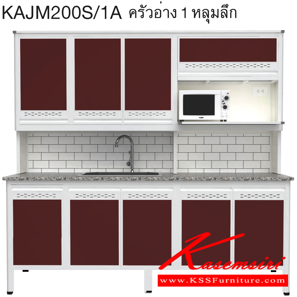 34079::KAJM200S/1A(เจียร์ขอบ)::ตู้ครัวอ่าง1หลุม 2.00 เมตร เพิ่มช่องไมโครเวฟ ท็อปหินแกรนิตแท้ เจียร์ขอบ รุ่น CLASS โครงสร้างอลูมิเนียมล้วนทั้งใบ เลือกสีโครงและสีเฟรมได้ เลือกสีหน้าบานอลูมิเนียมคอมโพสิตได้ เลือกลายกระเบื้องได้ เลือกหน้าบานได้ ครัวไทย ตู้ครัวสูง อลูมิเนียม