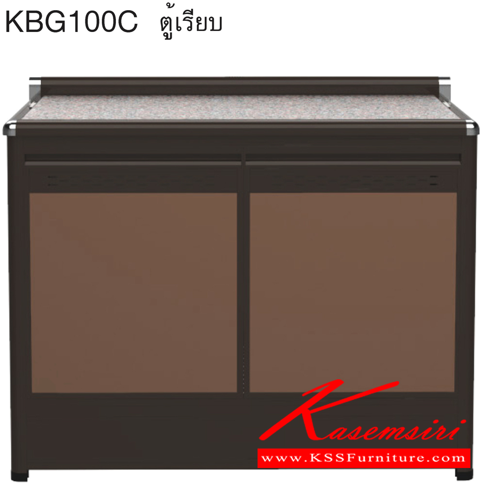 65016::KBG100C(ท็อปเข้าขอบ)::ตู้ครัวเรียบ 1.00 เมตร ท็อปหินแกรนิตแท้ ท็อปเข้าขอบ รุ่น CLASS โครงสร้างอลูมิเนียมล้วนทั้งใบ เลือกสีโครงและสีเฟรมได้ เลือกสีหน้าบานอลูมิเนียมคอมโพสิตได้ เลือกลายกระเบื้องได้ เลือกหน้าบานได้  ครัวไทย ตู้ครัวเตี้ย อลูมิเนียม