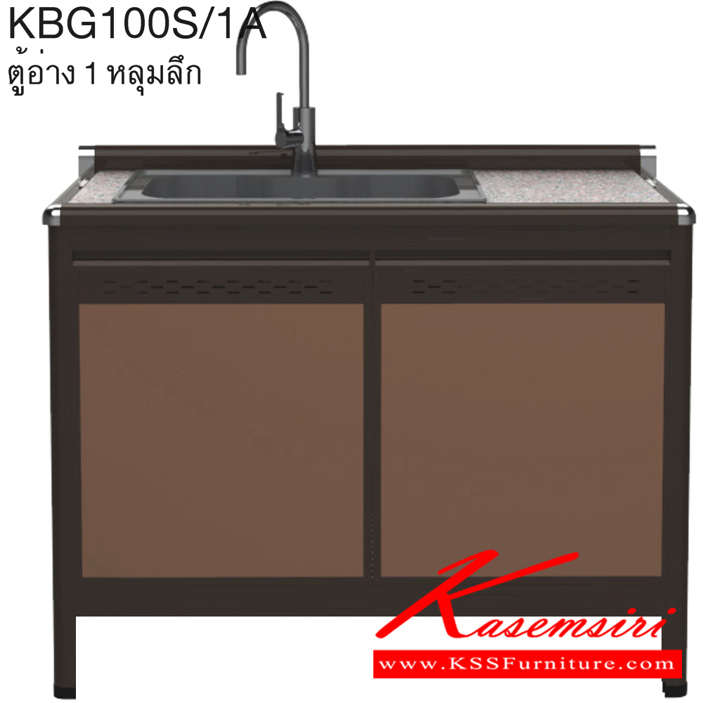 78088::KBG100S/1A(ท็อปเข้าขอบ)::ตู้ครัวอ่าง1หลุมลึก 1.00 เมตร ท็อปหินแกรนิตแท้ ท็อปเข้าขอบ รุ่น CLASS โครงสร้างอลูมิเนียมล้วนทั้งใบ เลือกสีโครงและสีเฟรมได้ เลือกสีหน้าบานอลูมิเนียมคอมโพสิตได้ เลือกลายกระเบื้องได้ เลือกหน้าบานได้  ครัวไทย ตู้ครัวเตี้ย อลูมิเนียม