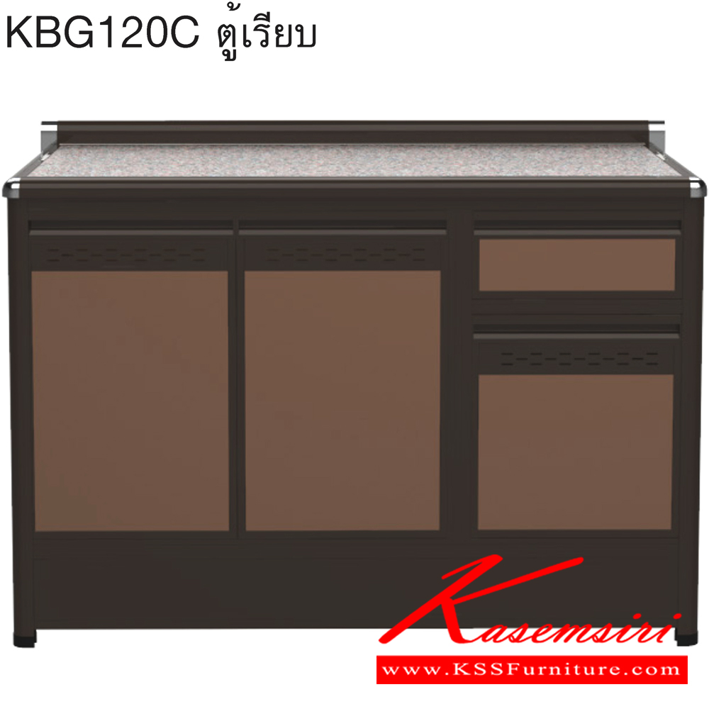 53068::KBG120C(ท็อปเข้าขอบ)::ตู้ครัวเรียบ 1.20 เมตร ท็อปหินแกรนิตแท้ ท็อปเข้าขอบ รุ่น CLASS โครงสร้างอลูมิเนียมล้วนทั้งใบ เลือกสีโครงและสีเฟรมได้ เลือกสีหน้าบานอลูมิเนียมคอมโพสิตได้ เลือกลายกระเบื้องได้ เลือกหน้าบานได้  ครัวไทย ตู้ครัวเตี้ย อลูมิเนียม