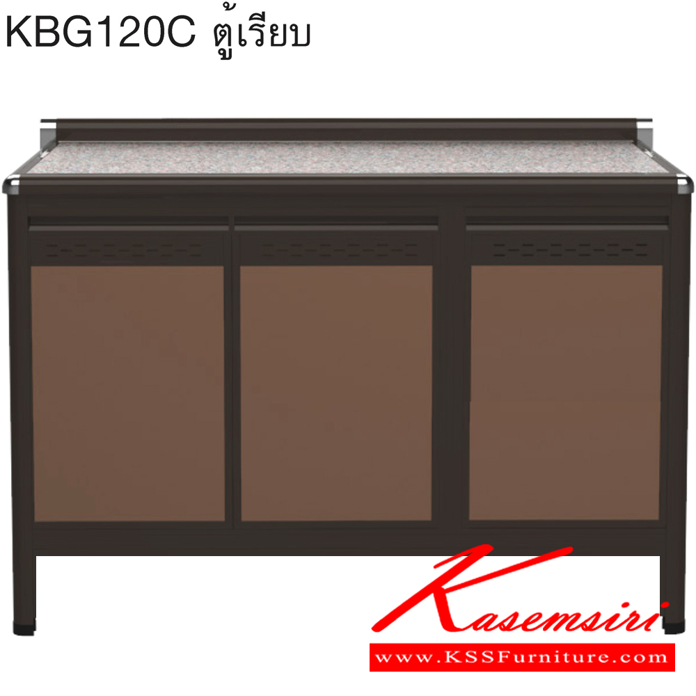 57013::KBG120C(ท็อปเข้าขอบ)::ตู้ครัวเรียบ 1.20 เมตร ท็อปหินแกรนิตแท้ ท็อปเข้าขอบ รุ่น CLASS โครงสร้างอลูมิเนียมล้วนทั้งใบ เลือกสีโครงและสีเฟรมได้ เลือกสีหน้าบานอลูมิเนียมคอมโพสิตได้ เลือกลายกระเบื้องได้ เลือกหน้าบานได้  ครัวไทย ตู้ครัวเตี้ย อลูมิเนียม ครัวไทย ตู้ครัวเตี้ย อลูมิเนียม