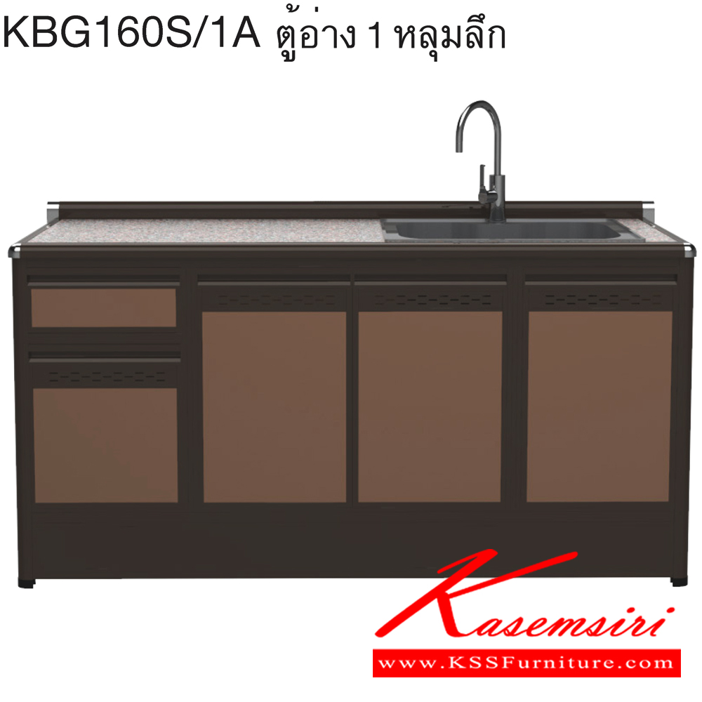 33024::KBG160S/1A(ท็อปเข้าขอบ)::ตู้ครัวอ่าง1หลุมลึก 1.60 เมตร ท็อปหินแกรนิตแท้ ท็อปเข้าขอบ รุ่น CLASS โครงสร้างอลูมิเนียมล้วนทั้งใบ เลือกสีโครงและสีเฟรมได้ เลือกสีหน้าบานอลูมิเนียมคอมโพสิตได้ เลือกลายกระเบื้องได้ เลือกหน้าบานได้ ครัวไทย ตู้ครัวเตี้ย อลูมิเนียม