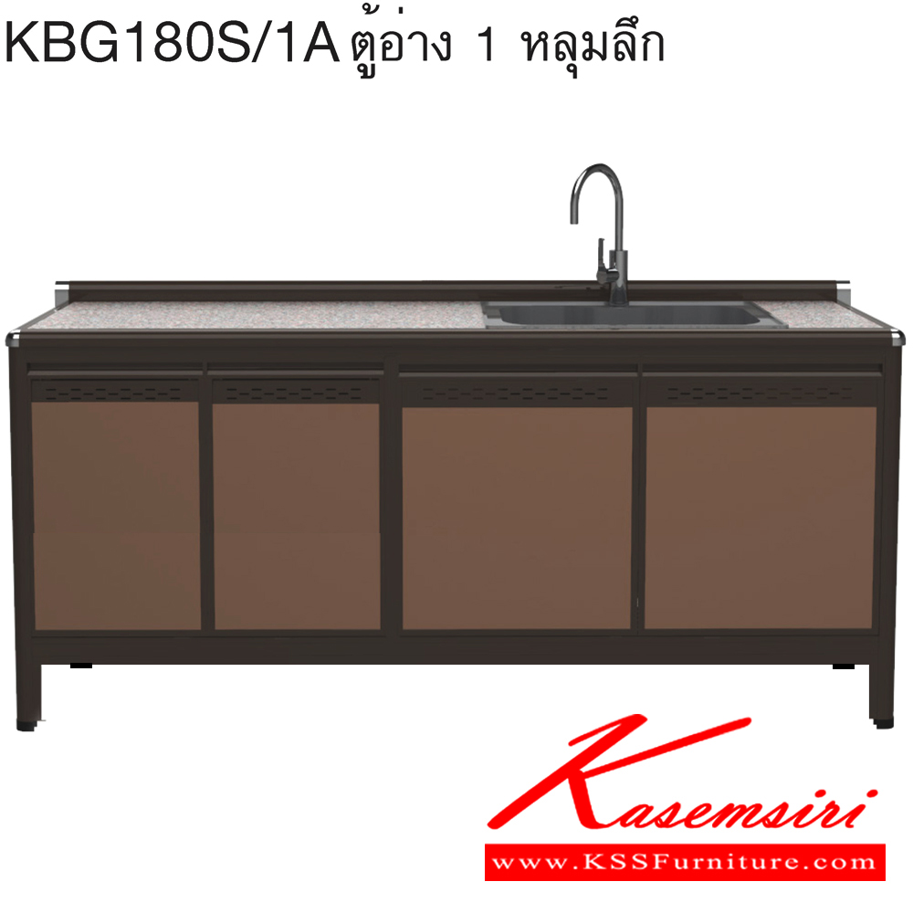 94035::KBG180S/1A(ท็อปเข้าขอบ)::ตู้ครัวอ่าง1หลุมลึก 1.80 เมตร ท็อปหินแกรนิตแท้ ท็อปเข้าขอบ รุ่น CLASS โครงสร้างอลูมิเนียมล้วนทั้งใบ เลือกสีโครงและสีเฟรมได้ เลือกสีหน้าบานอลูมิเนียมคอมโพสิตได้ เลือกลายกระเบื้องได้ เลือกหน้าบานได้ ครัวไทย ตู้ครัวเตี้ย อลูมิเนียม