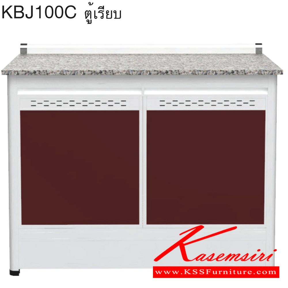 41021::KBJ100C(เจียร์ขอบ)::ตู้ครัวเรียบ 1.00 เมตร ท็อปหินแกรนิตแท้ เจียร์ขอบ รุ่น CLASS โครงสร้างอลูมิเนียมล้วนทั้งใบ เลือกสีโครงและสีเฟรมได้ เลือกสีหน้าบานอลูมิเนียมคอมโพสิตได้ เลือกลายกระเบื้องได้ เลือกหน้าบานได้ ครัวไทย ตู้ครัวเตี้ย อลูมิเนียม