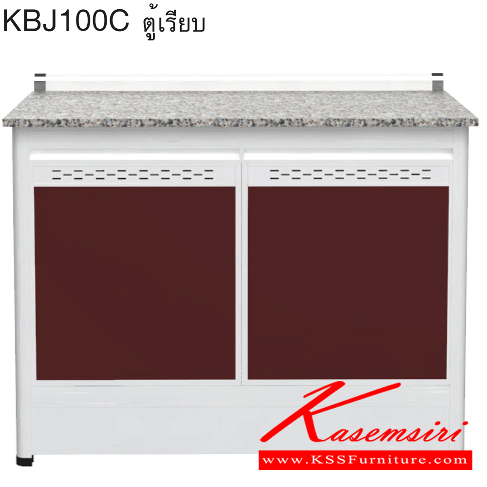 07001::KBJ100C(เจียร์ขอบ)::ตู้ครัวเรียบ 1.00 เมตร ท็อปหินแกรนิตแท้ เจียร์ขอบ รุ่น CLASS โครงสร้างอลูมิเนียมล้วนทั้งใบ เลือกสีโครงและสีเฟรมได้ เลือกสีหน้าบานอลูมิเนียมคอมโพสิตได้ เลือกลายกระเบื้องได้ เลือกหน้าบานได้ ครัวไทย ตู้ครัวเตี้ย อลูมิเนียม