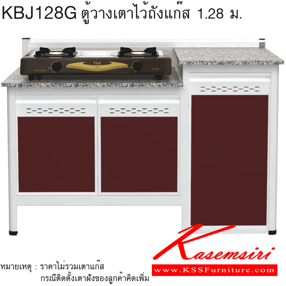 56048::KBJ128G(เจียร์ขอบ)::ตู้วางเตาไว้ถังแก๊ส 1.28 ม.พร้อมที่เก็บถังแก๊ส ท็อปดร็อป ท็อปหินแกรนิตแท้ เจียร์ขอบ รุ่น CLASS  โครงสร้างอลูมิเนียมล้วนทั้งใบ เลือกสีโครงและสีหน้าบานได้ ครัวไทย ตู้ครัวเตี้ย อลูมิเนียม ครัวไทย ตู้ครัวเตี้ย อลูมิเนียม