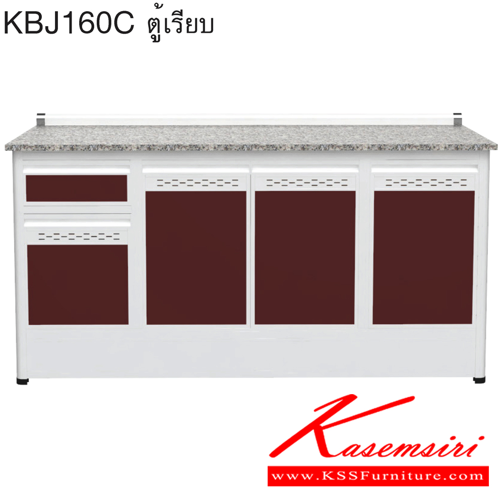 41046::KBJ160C(เจียร์ขอบ)::ตู้ครัวเรียบ 1.60 เมตร ท็อปหินแกรนิตแท้ เจียร์ขอบ รุ่น CLASS โครงสร้างอลูมิเนียมล้วนทั้งใบ เลือกสีโครงและสีเฟรมได้ เลือกสีหน้าบานอลูมิเนียมคอมโพสิตได้ เลือกลายกระเบื้องได้ เลือกหน้าบานได้ ครัวไทย ตู้ครัวเตี้ย อลูมิเนียม