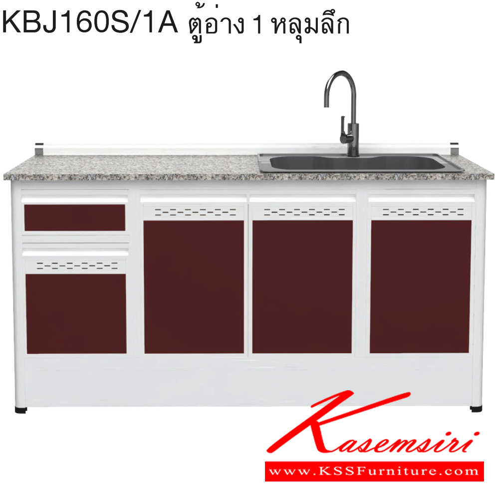 11074::KBJ160S/1A(เจียร์ขอบ)::ตู้ครัวอ่าง1หลุมลึก 1.60 เมตร ท็อปหินแกรนิตแท้ เจียร์ขอบ รุ่น CLASS โครงสร้างอลูมิเนียมล้วนทั้งใบ เลือกสีโครงและสีเฟรมได้ เลือกสีหน้าบานอลูมิเนียมคอมโพสิตได้ เลือกลายกระเบื้องได้ เลือกหน้าบานได้ ครัวไทย ตู้ครัวเตี้ย อลูมิเนียม