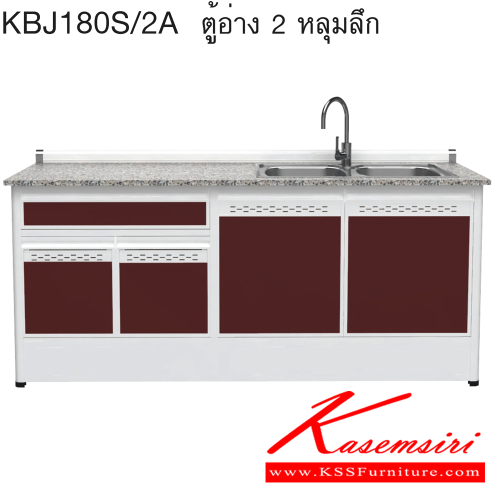 87005::KBJ180S/2A(เจียร์ขอบ)::ตู้ครัวอ่าง2หลุม 1.80 เมตร ท็อปหินแกรนิตแท้ เจียร์ขอบ รุ่น CLASS โครงสร้างอลูมิเนียมล้วนทั้งใบ เลือกสีโครงและสีเฟรมได้ เลือกสีหน้าบานอลูมิเนียมคอมโพสิตได้ เลือกลายกระเบื้องได้ เลือกหน้าบานได้ ครัวไทย ตู้ครัวเตี้ย อลูมิเนียม