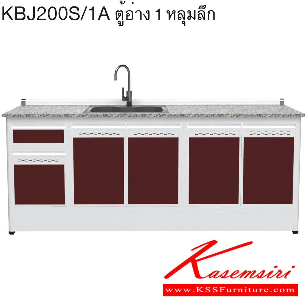 53067::KBJ200S/1A(เจียร์ขอบ)::ตู้ครัวอ่าง1หลุมลึก 2.00 เมตร ท็อปหินแกรนิตแท้ เจียร์ขอบ รุ่น CLASS โครงสร้างอลูมิเนียมล้วนทั้งใบ เลือกสีโครงและสีเฟรมได้ เลือกสีหน้าบานอลูมิเนียมคอมโพสิตได้ เลือกลายกระเบื้องได้ เลือกหน้าบานได้ ครัวไทย ตู้ครัวเตี้ย อลูมิเนียม