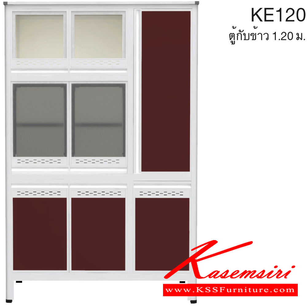 98017::KE120::ตู้กับข้าว 1.20 ม. ขนาด ก1200xล470xส1870 มม. หน้าบานและอลูมิเนียมเลือกสีได้ มีขาปิดทึบด้านล่างพร้อมลิ้นชักใส่ของ สินค้าเป็นรุ่นทนน้ำ กันปลวก ปลอดกลิ่นอับชื้น โครงสร้างอลูมิเนียมล้วนทั้งใบ ครัวไทย ตู้กับข้าวอลูมิเนียม ครัวไทย ตู้กับข้าวอลูมิเนียม