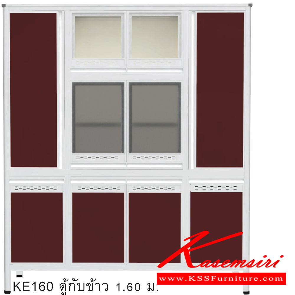 94004::KE160::ตู้กับข้าว 1.60 ม. ขนาด ก1600xล470xส1870 มม. หน้าบานและอลูมิเนียมเลือกสีได้ มีขาปิดทึบด้านล่างพร้อมลิ้นชักใส่ของ สินค้าเป็นรุ่นทนน้ำ กันปลวก ปลอดกลิ่นอับชื้น โครงสร้างอลูมิเนียมล้วนทั้งใบ ครัวไทย ตู้กับข้าวอลูมิเนียม ครัวไทย ตู้กับข้าวอลูมิเนียม