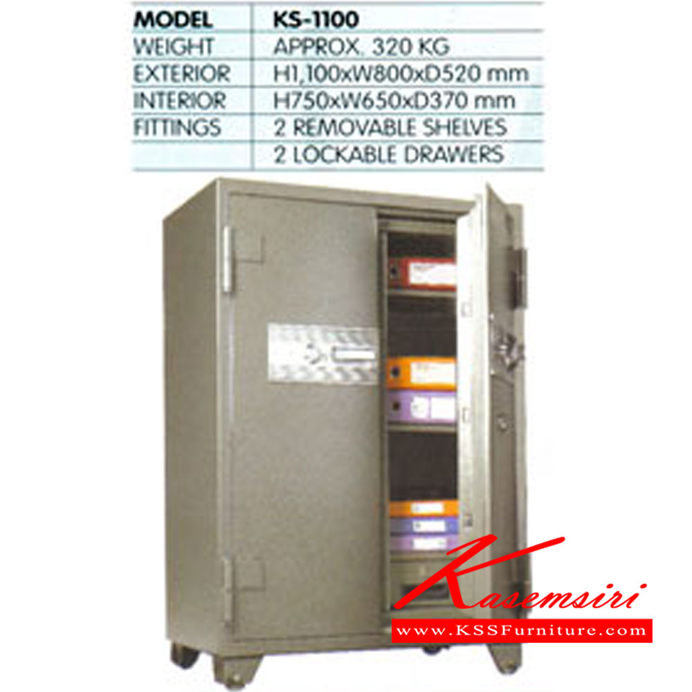 02006::KS-1100::ตู้นิรภัยกันไฟ2ประตู น้ำหนัก320กิโล. มีมอก. ขนาด ก800xล520xส1100 มม. ขนาดภายใน ก650xล370xส750 มม. ตู้เซฟ KINGSTEEL