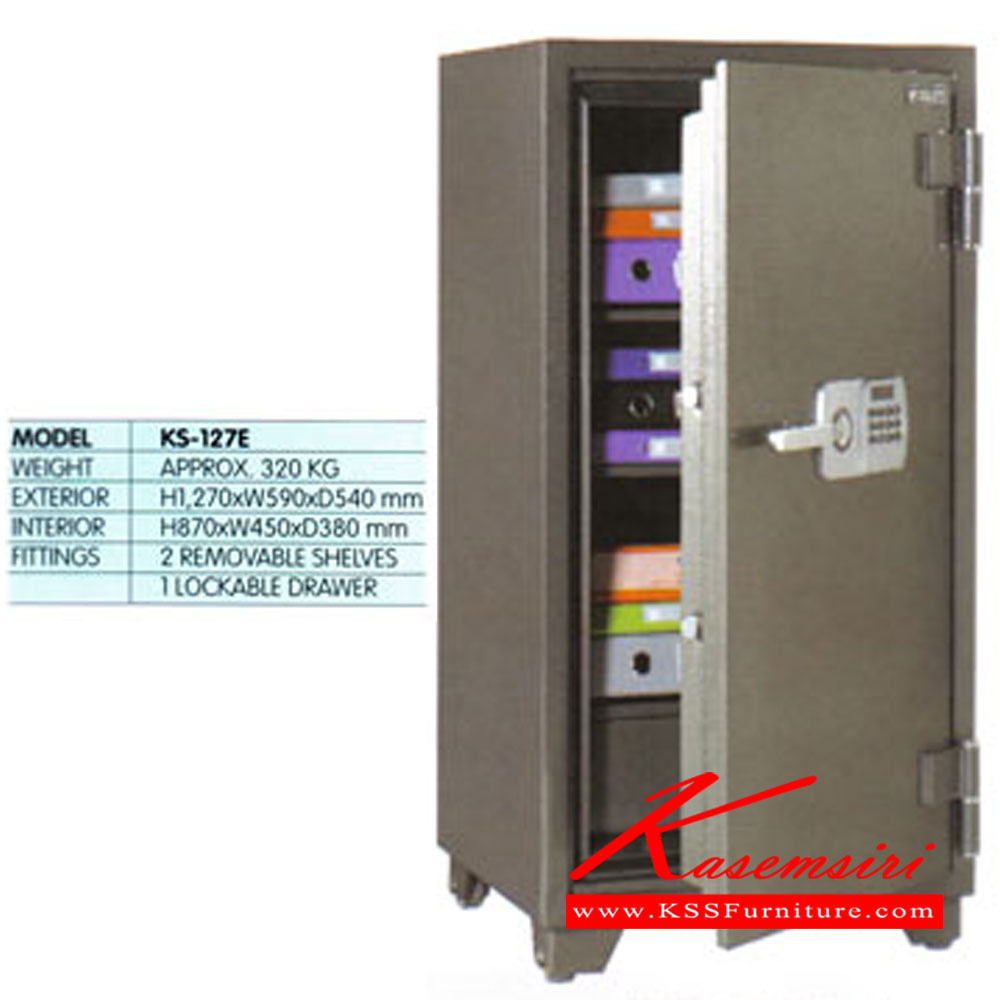 62025::KS-127E::ตู้นิรภัยกันไฟ ระบบอิเล็กทรอนิกส์ น้ำหนัก320กิโล. มีมอก. ขนาด ก590xล540xส1270 มม. ขนาดภายใน ก450xล380xส870 มม. ตู้เซฟ KINGSTEEL