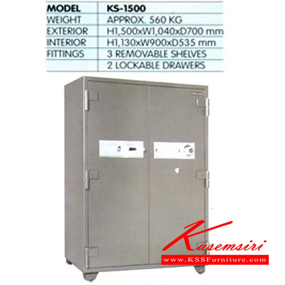 86054::KS-1500::ตู้นิรภัยกันไฟ2ประตู น้ำหนัก560กิโล. มีมอก. ขนาด ก1040xล700xส1500 มม. ขนาดภายใน ก900xล535xส1130 มม. ตู้เซฟ KINGSTEEL